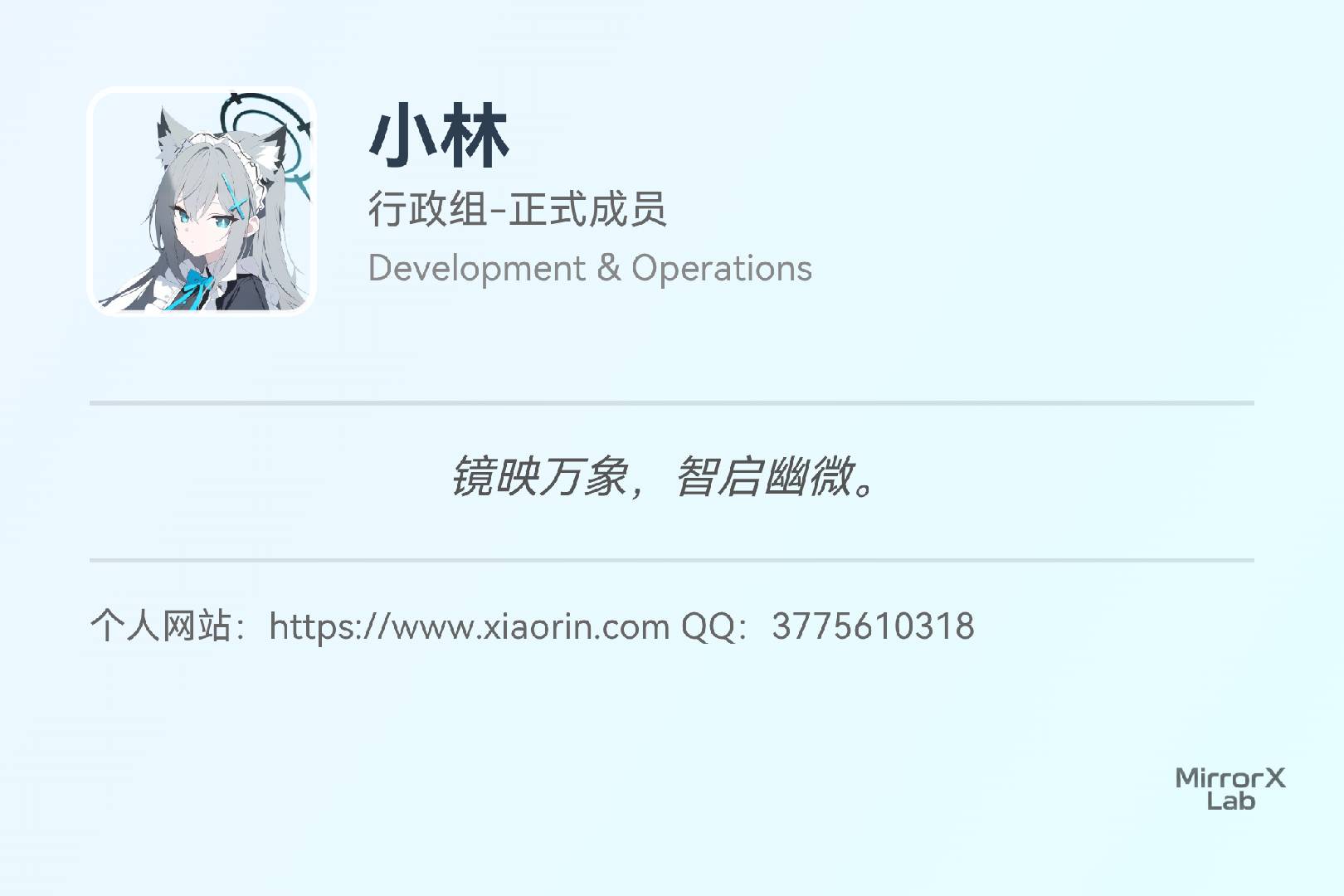 行政团队成员1